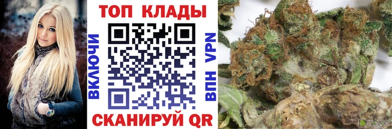 Как найти закладки Оренбург КОКАИН МЕФ Амфетамин МАРИХУАНА