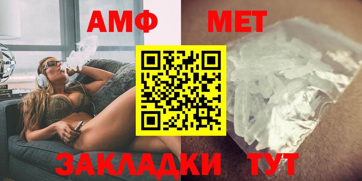 ГАШ Россия