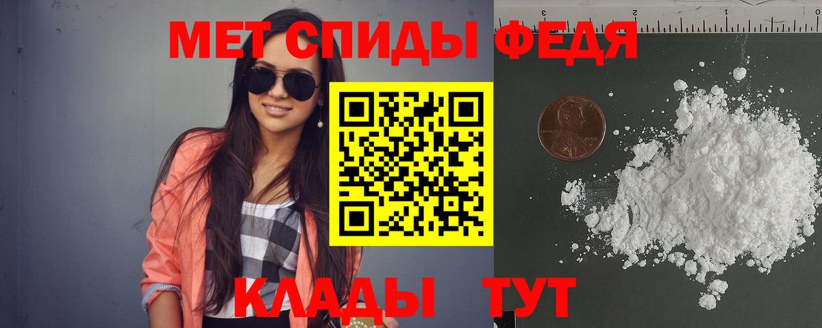 АМФЕТАМИН Розовый Россия