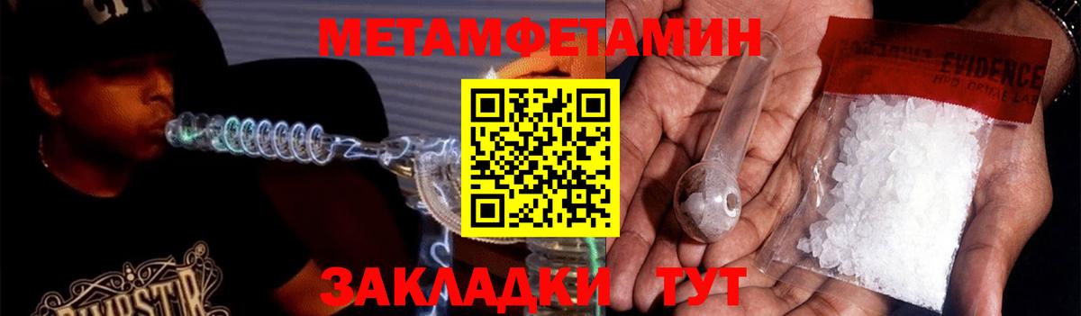АМФ  Россия  Амфетамин  Amphetamine VHQ 