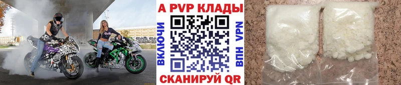 даркнет Telegram Оренбург Альфа ПВП мука