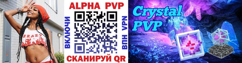 Alfa_PVP СК Оренбург