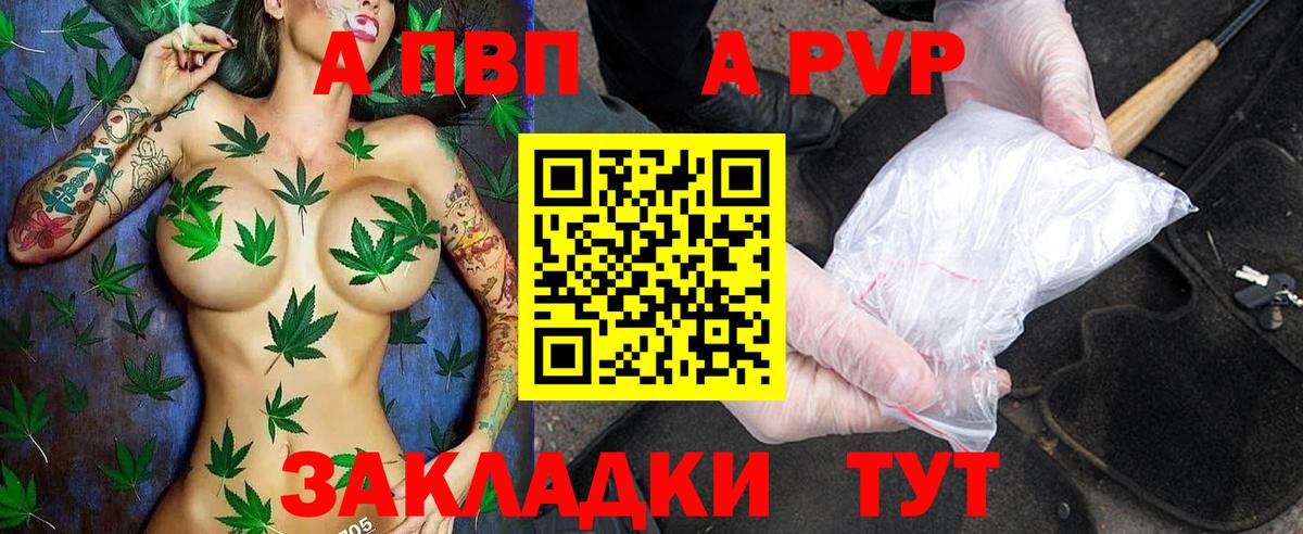 A-PVP СК  Вход с VPN  Россия  A-PVP крисы CK 