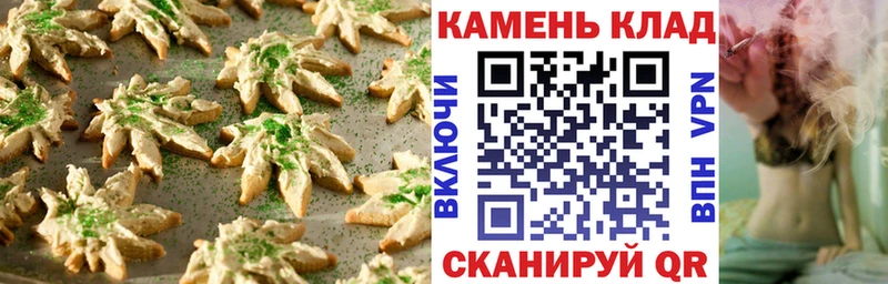 магазин продажи наркотиков  Оренбург  Еда ТГК марихуана 