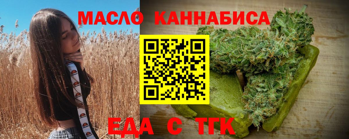 Canna-Cookies марихуана  Россия 