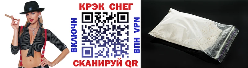 COCAIN Эквадор  Оренбург 