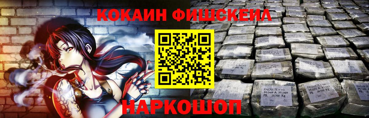 Кокаин 98%  Россия 