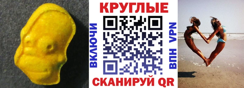 дарнет шоп  Оренбург  Экстази Cube 