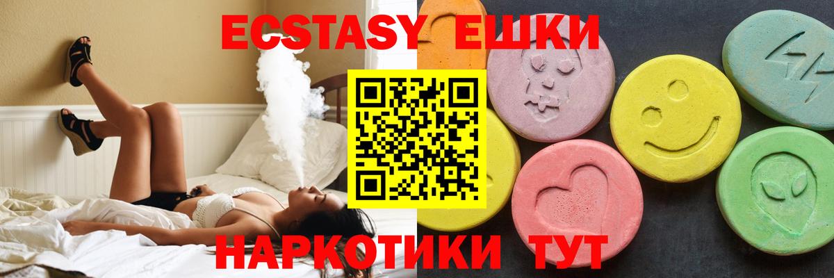 Россия  Ecstasy бентли  купить наркотик  ЭКСТАЗИ  Вход с VPN  Ecstasy 280мг 