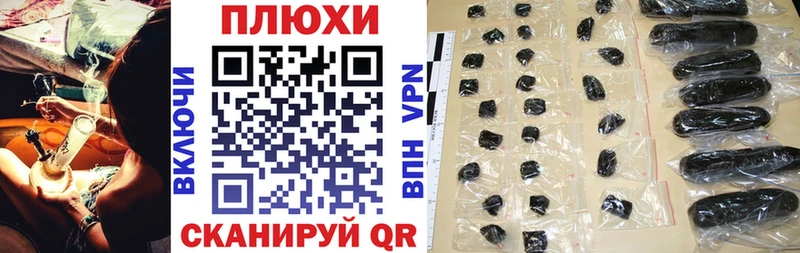 ГАШИШ хэш  Оренбург 