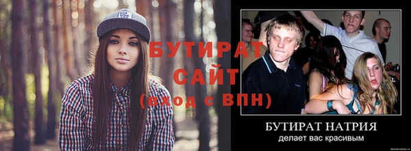 гидропоника Ессентукская