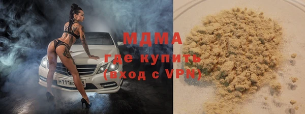 МДМА Санкт-Петербург