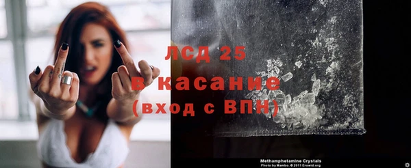 МДМА Санкт-Петербург