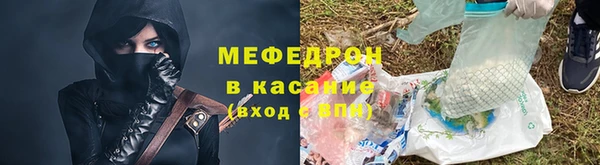 МДМА Санкт-Петербург