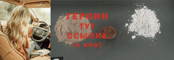 МДМА Санкт-Петербург