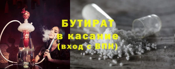 гидропоника Ессентукская