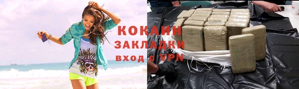 гидропоника Ессентукская