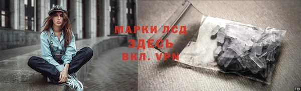 МДМА Санкт-Петербург