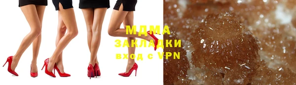 МДМА Санкт-Петербург