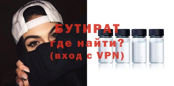 гидропоника Ессентукская
