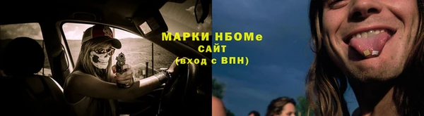 хмурый Новосибирск