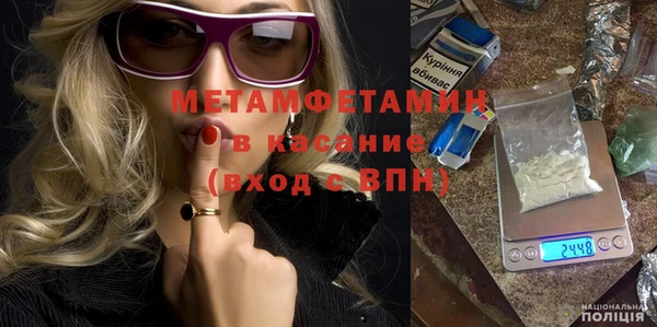 гидропоника Ессентукская