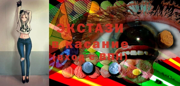 гидропоника Ессентукская