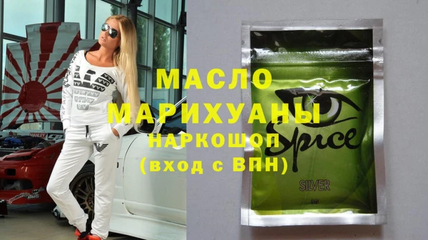 МДМА Санкт-Петербург