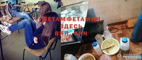 гидропоника Ессентукская