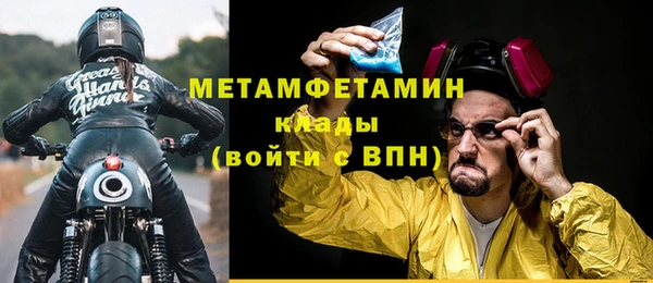 хмурый Новосибирск