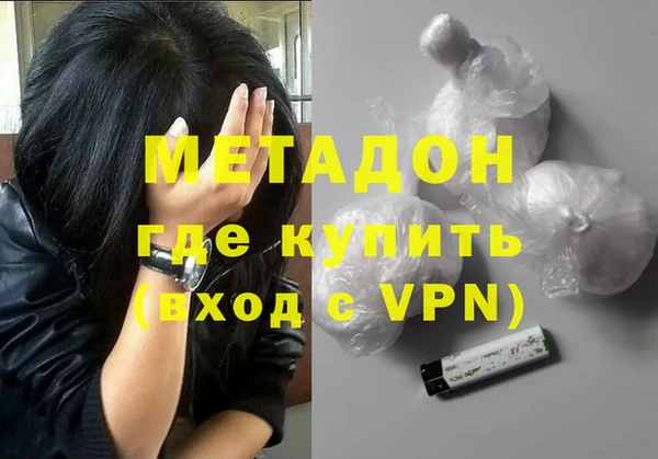 гидропоника Ессентукская