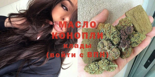 МДМА Санкт-Петербург