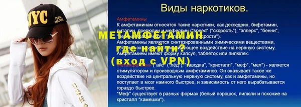 МДМА Санкт-Петербург