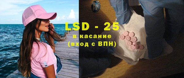 гидропоника Ессентукская