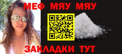 кокаин премиум Абакан