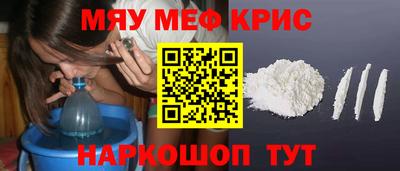 кокаин премиум Абакан