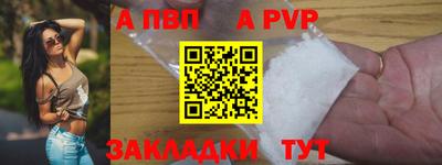 меф VHQ Кингисепп