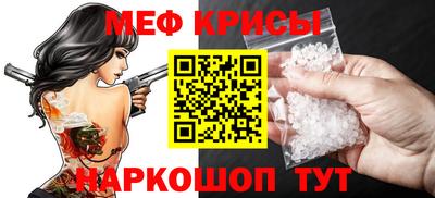 кокаин премиум Абакан