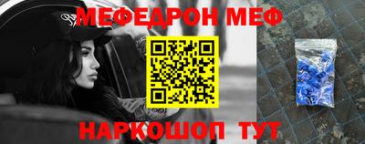 стаф Изобильный