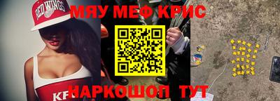 кокаин премиум Абакан