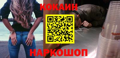 ПСИЛОЦИБИНОВЫЕ ГРИБЫ Абинск