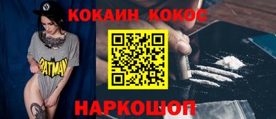 COCAINE Азнакаево