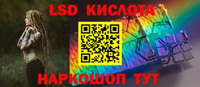 ПСИЛОЦИБИНОВЫЕ ГРИБЫ Абинск