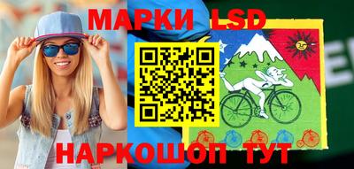 spice Волжский