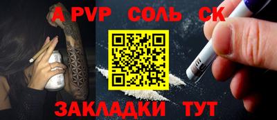 spice Кинель