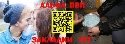 а пвп мука Волгодонск