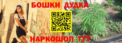 каннабис Канаш