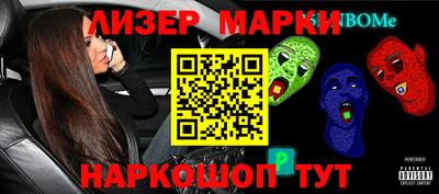 ПСИЛОЦИБИНОВЫЕ ГРИБЫ Абинск