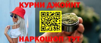 кокаин премиум Абакан
