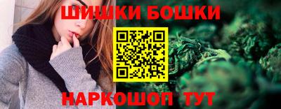 spice Волжский